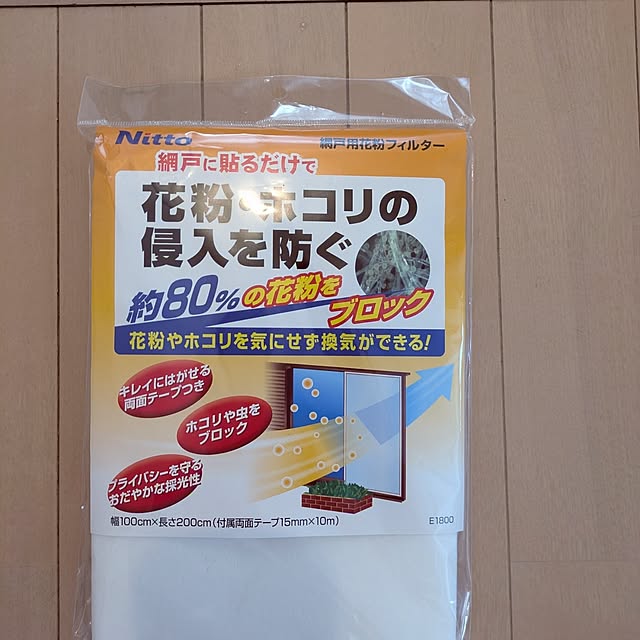 Shion+さんの部屋