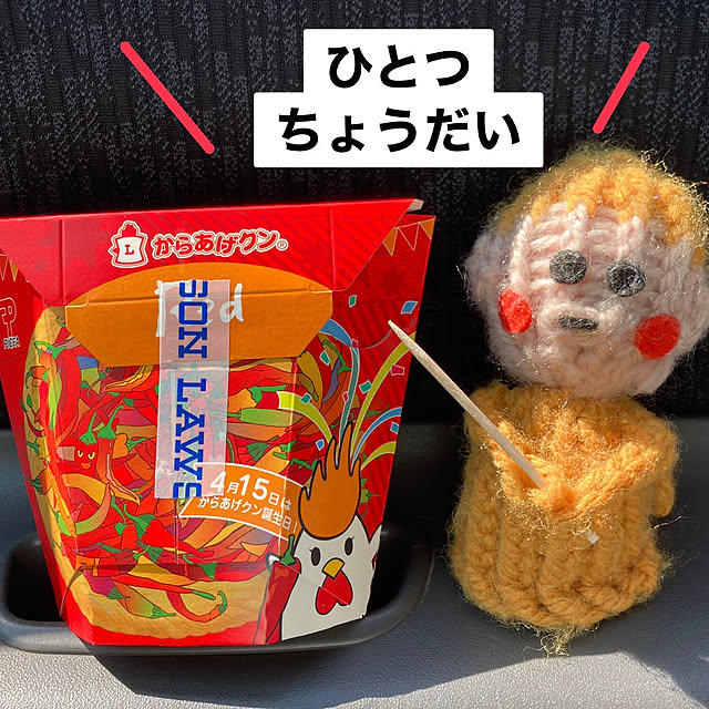 manduonmaさんの実例写真