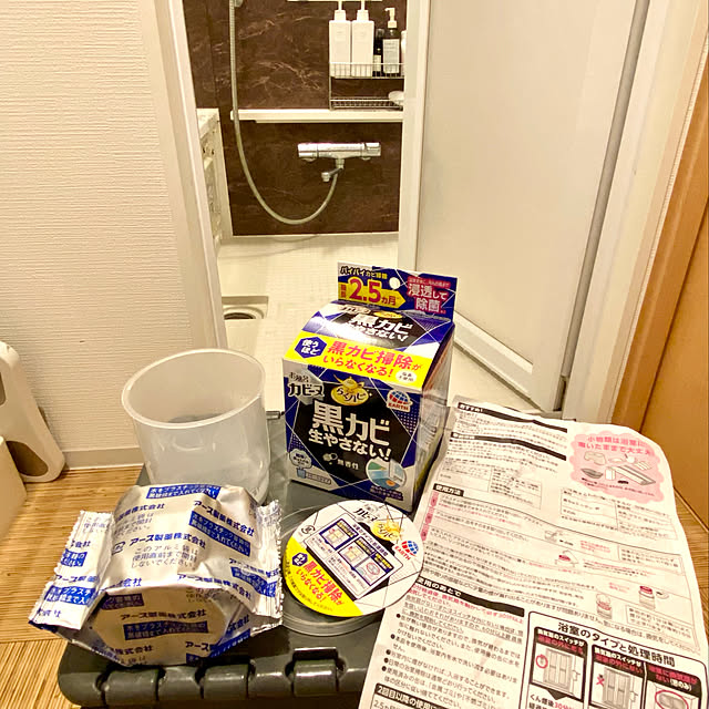 meichan0502さんの実例写真