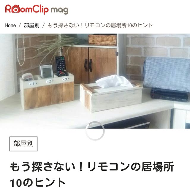 flannel.さんの実例写真