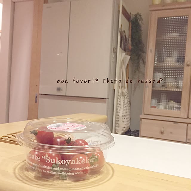 kassyyomeさんの実例写真