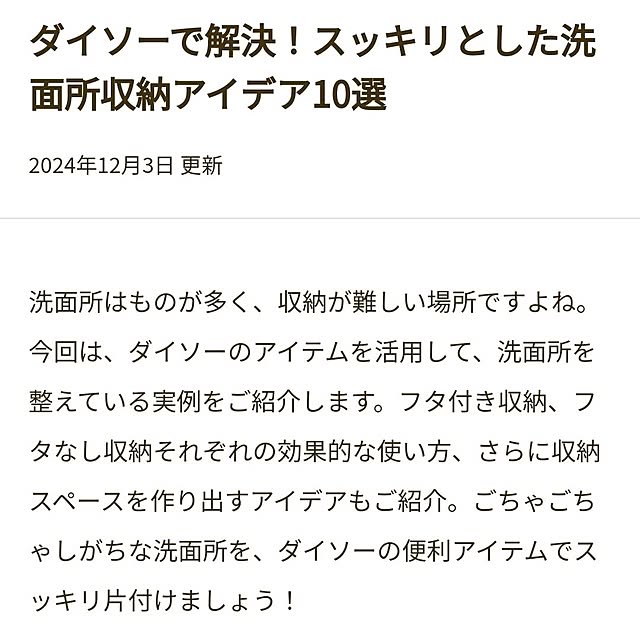 mori_6_12さんの部屋