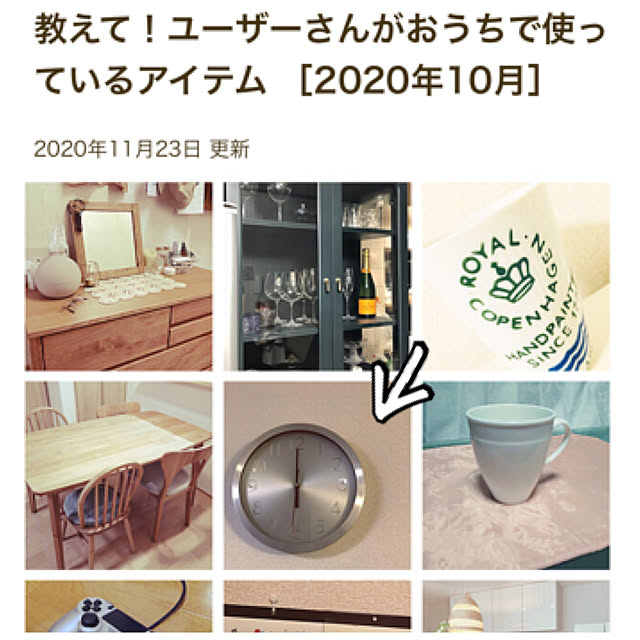 実例写真