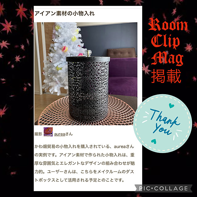 aureaさんの実例写真