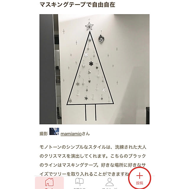 __mamigram__さんの実例写真