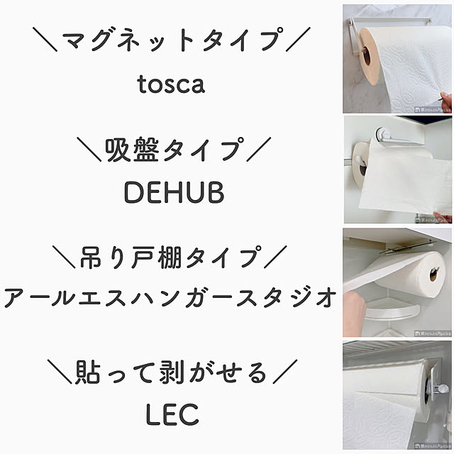 guutarankoさんの実例写真
