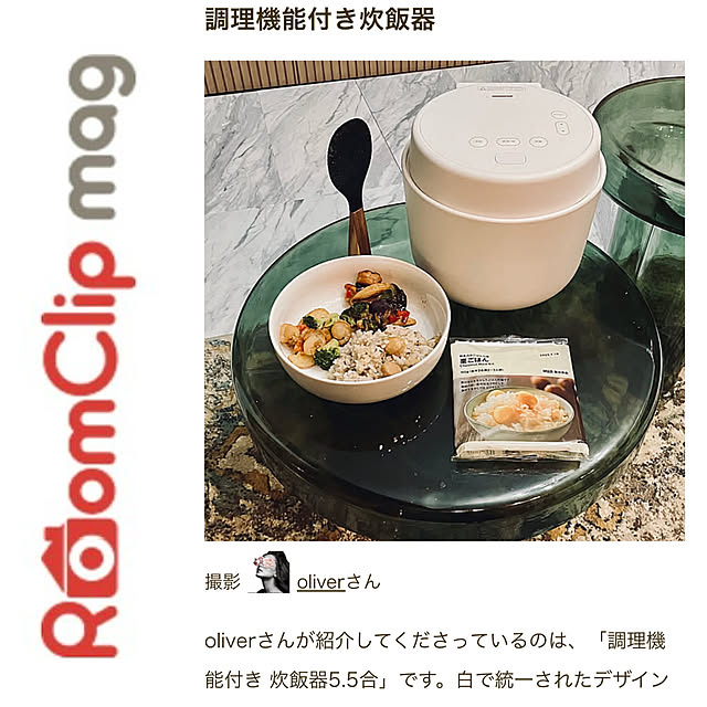 oliverさんの部屋