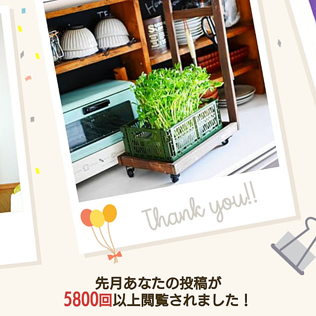 andante365さんの実例写真