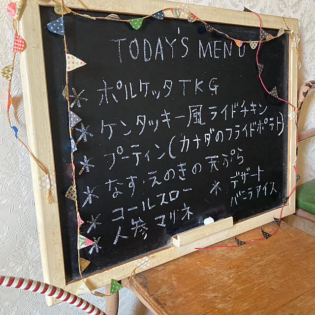 heidiさんの部屋