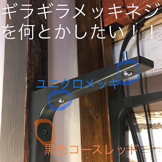 Pasadenaさんの実例写真