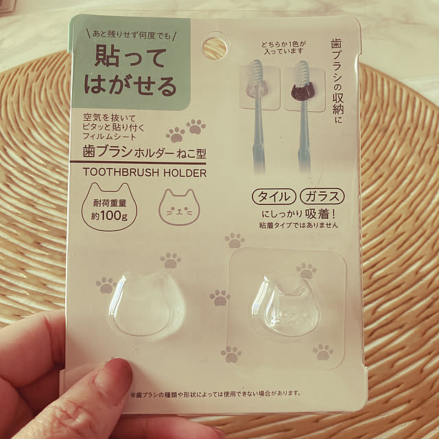 Chikuwaさんの実例写真