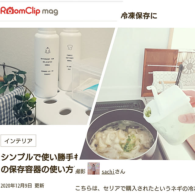 sachiさんの実例写真