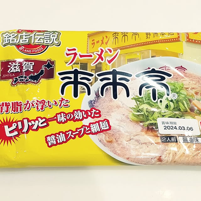 SACHIさんの部屋