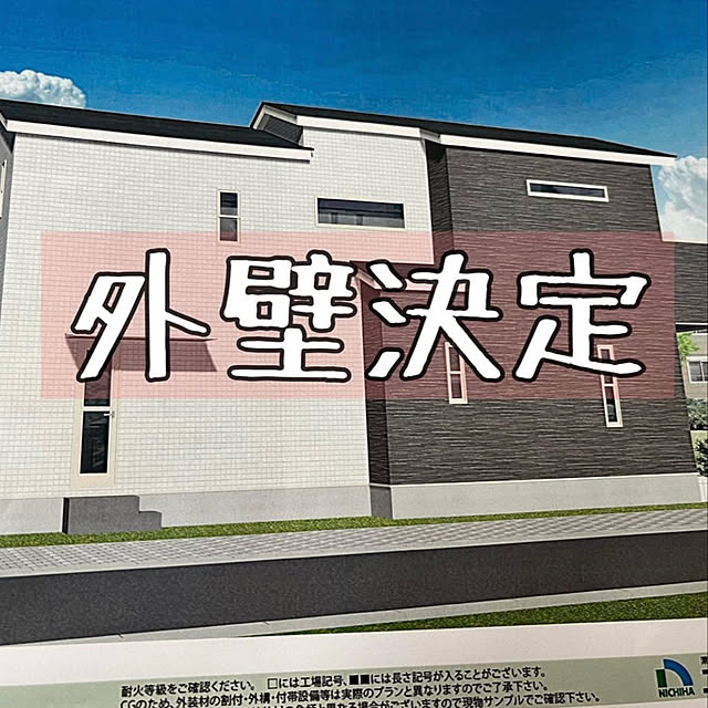 tkhr_myhomeさんの実例写真