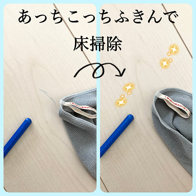 yu-yuukiさんの実例写真