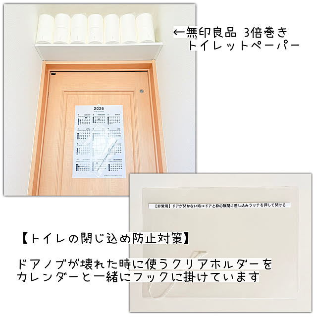 sumikoさんの部屋