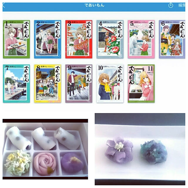 citsuraeさんの実例写真