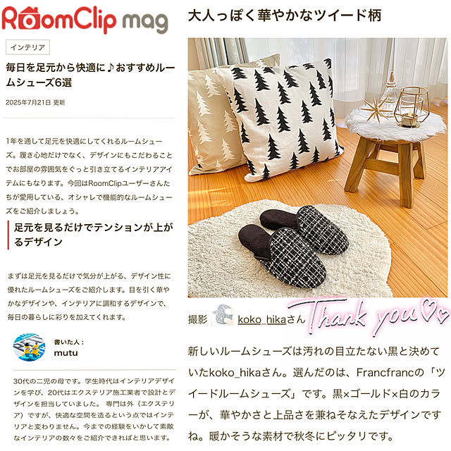 koko_hikaさんの部屋