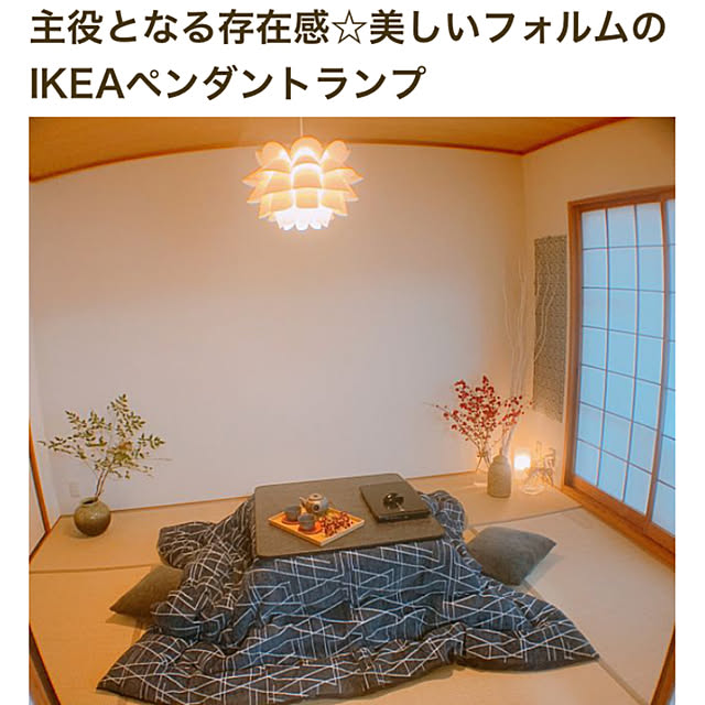 Tenさんの実例写真