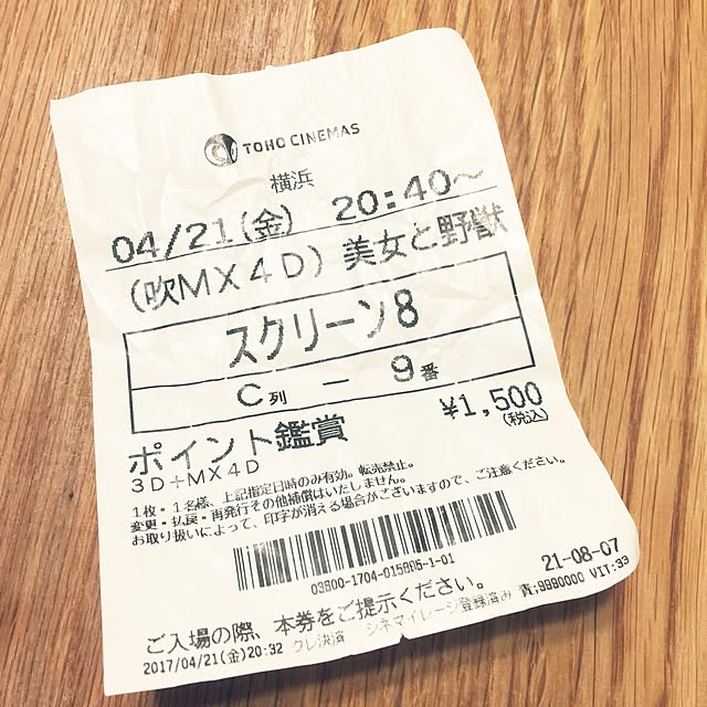 suzyさんの実例写真
