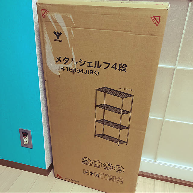実例写真
