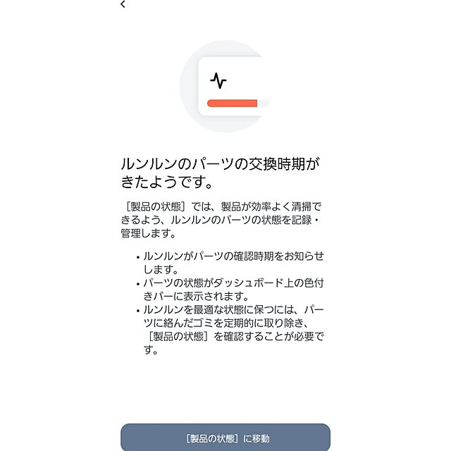 Jijiさんの部屋