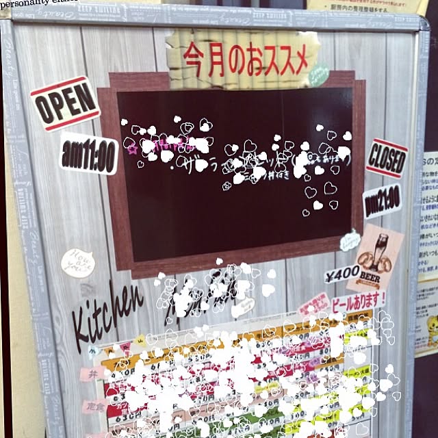 kuuuuuuさんの実例写真