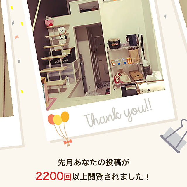 yuuuuuu6868さんの実例写真