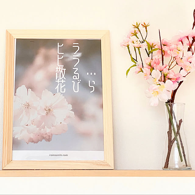 utayukaさんの実例写真