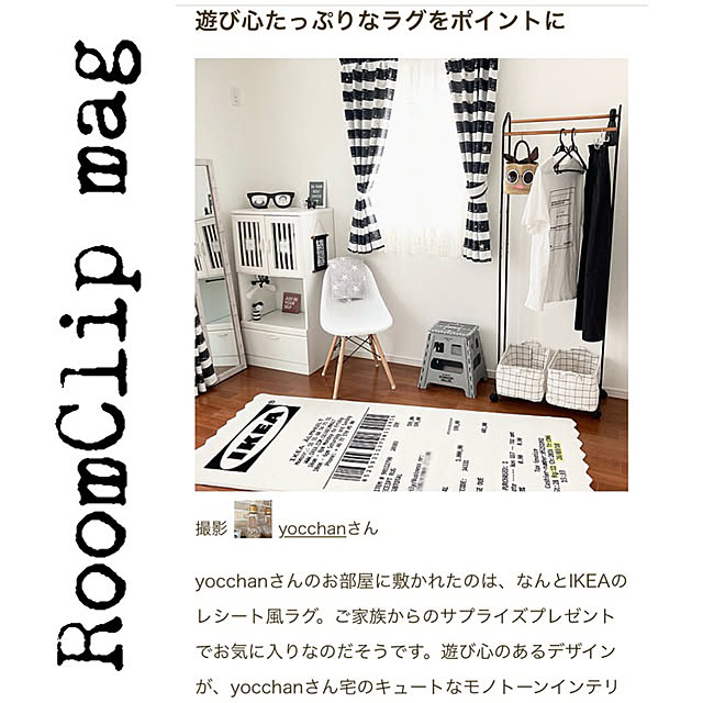 yocchanさんの実例写真