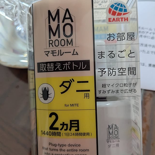 machikomamaさんの部屋