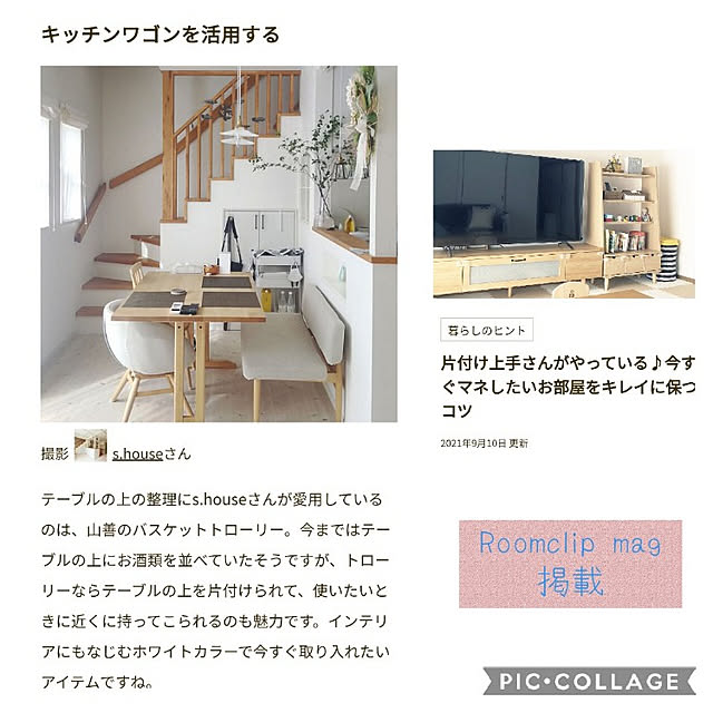 s.houseさんの実例写真