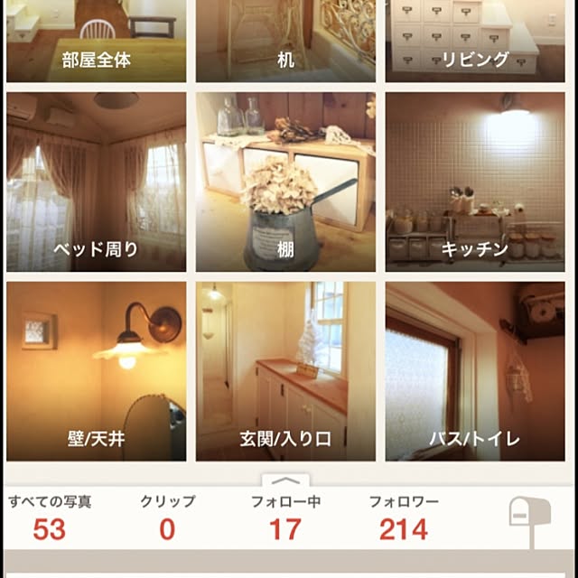 usausaさんの実例写真