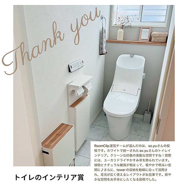 so.yuさんの実例写真