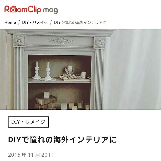 caduqui9243さんの実例写真
