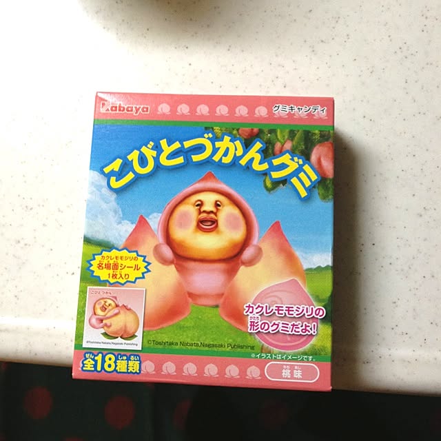 cocoさんの実例写真