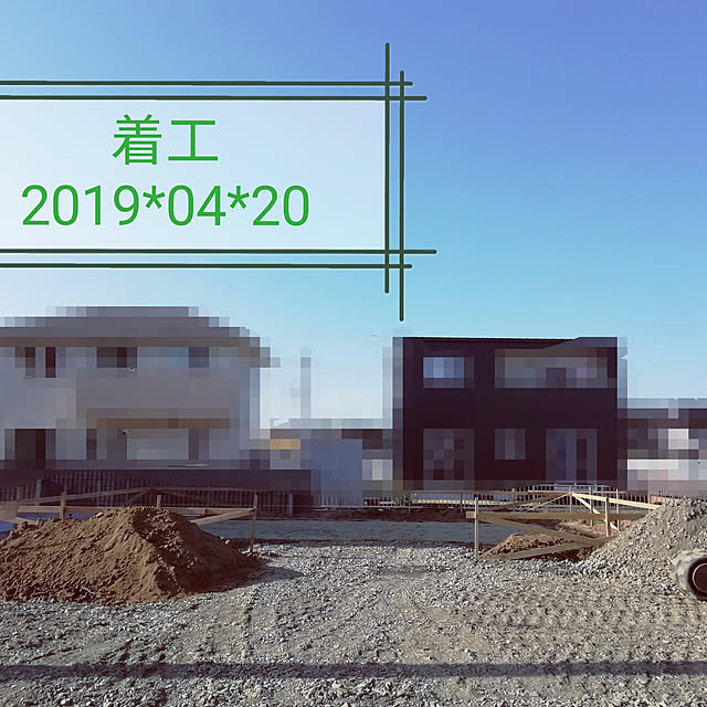 marie-Rさんの実例写真