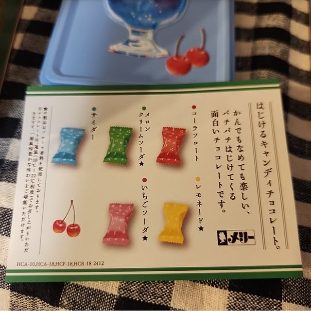 nao814さんの部屋