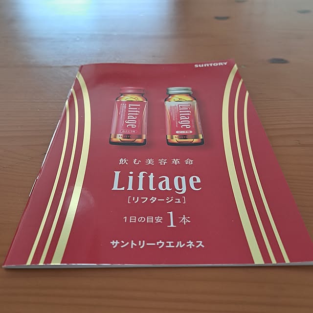 shinoさんの部屋