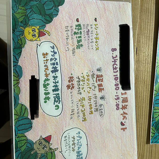 sawaさんの実例写真