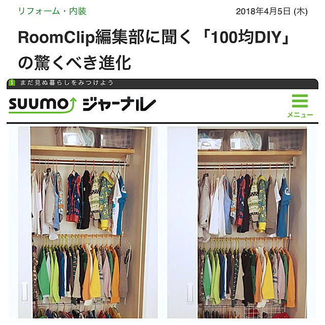taitaiさんの実例写真
