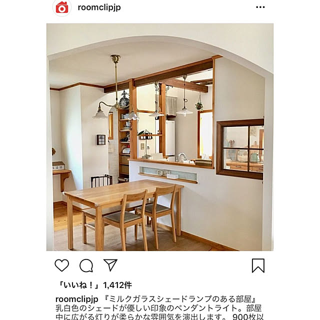 megoさんの実例写真