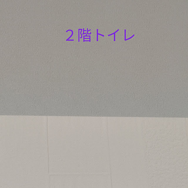 haruharuさんの実例写真