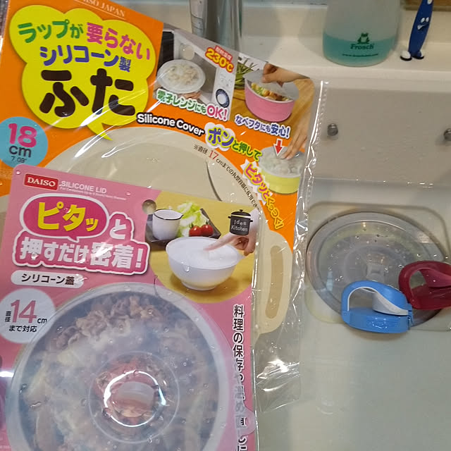 machiboxさんの実例写真