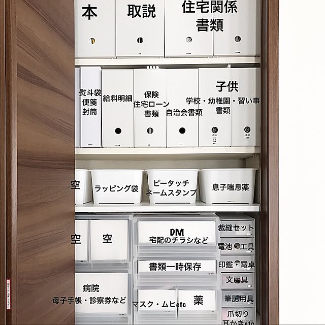 s.k.m.fさんの実例写真