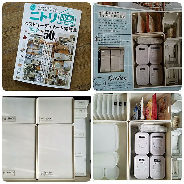机/キッチン収納/キッチン引き出し/引き出しの中/ニトリ...などのインテリア実例 - 2017-10-27 16:27:49