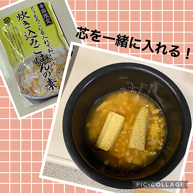yukarin-gardenさんの実例写真