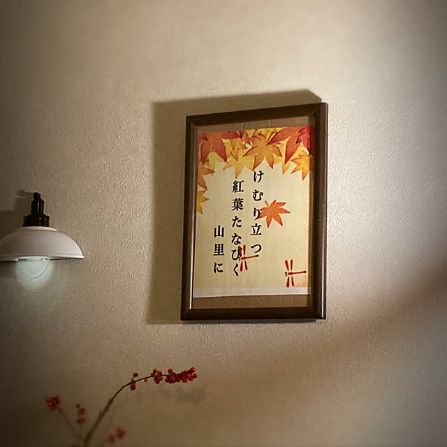 reeさんの実例写真