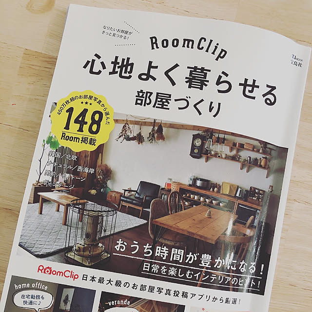 kiiiicoさんの実例写真