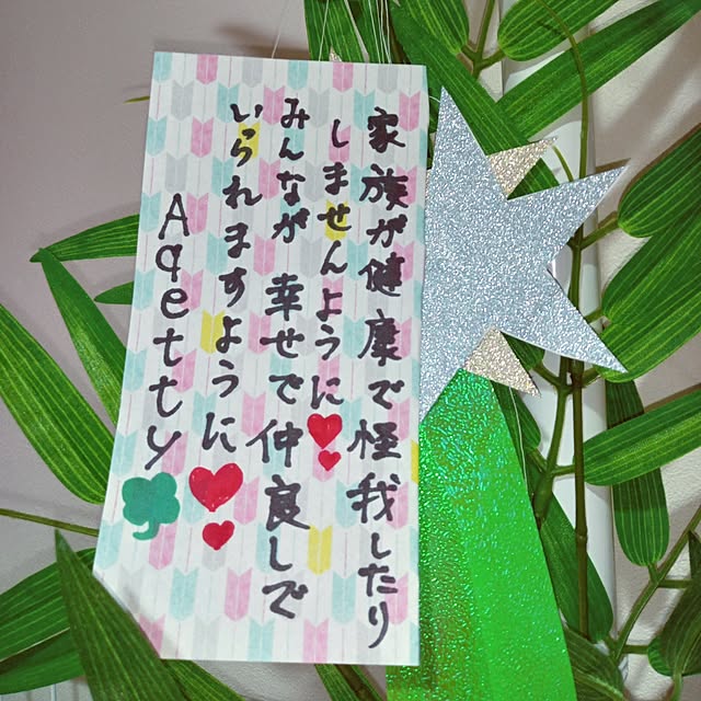 mocomocoさんの実例写真
